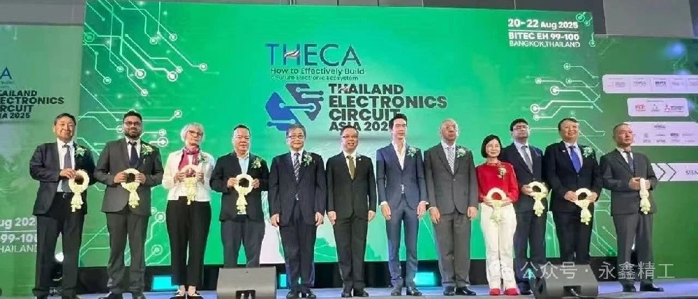 永鑫精工泰國子公司佑勝精密科技有限公司精彩亮相THECA！