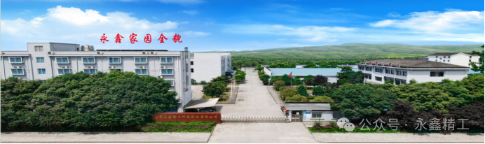 【喜報(bào)】永鑫精工入選：省級無人工廠擬認(rèn)定名單